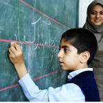 حق‌التدریس معلمان و حقوق معلمان خرید خدمت از فردا دهم فروردین واریز می شود