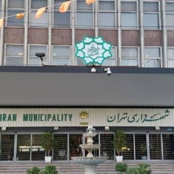  احتمال تغییر در بدنه شهرداری تهران در چند هفته آتی 