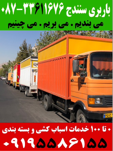 اسبابکشی بدون استرس؟ مگه داریم؟ آره، ما داریم!