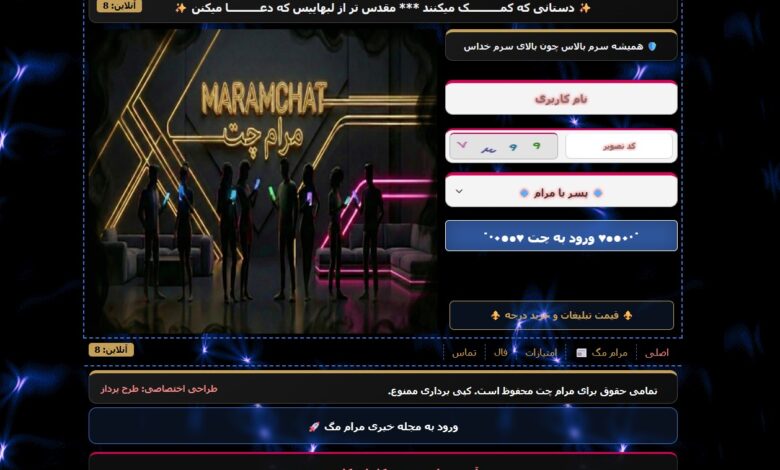 اینفوگرافیک تاثیرات مثبت اجتماعی و روانی در محیطهای گفتگوی سالم