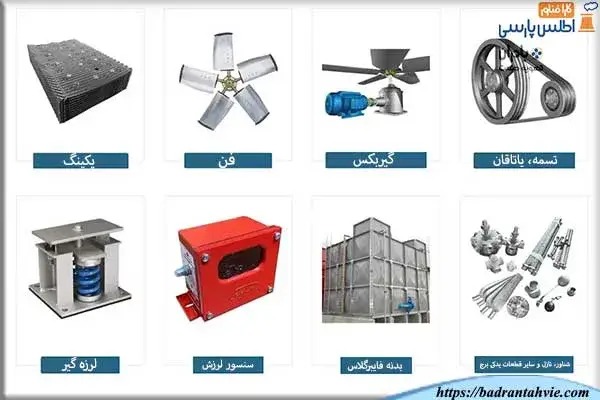بهینه سازی مصرف انرژی در برج های خنک کننده؛ راهکار طلایی برای کاهش هزینه ها
