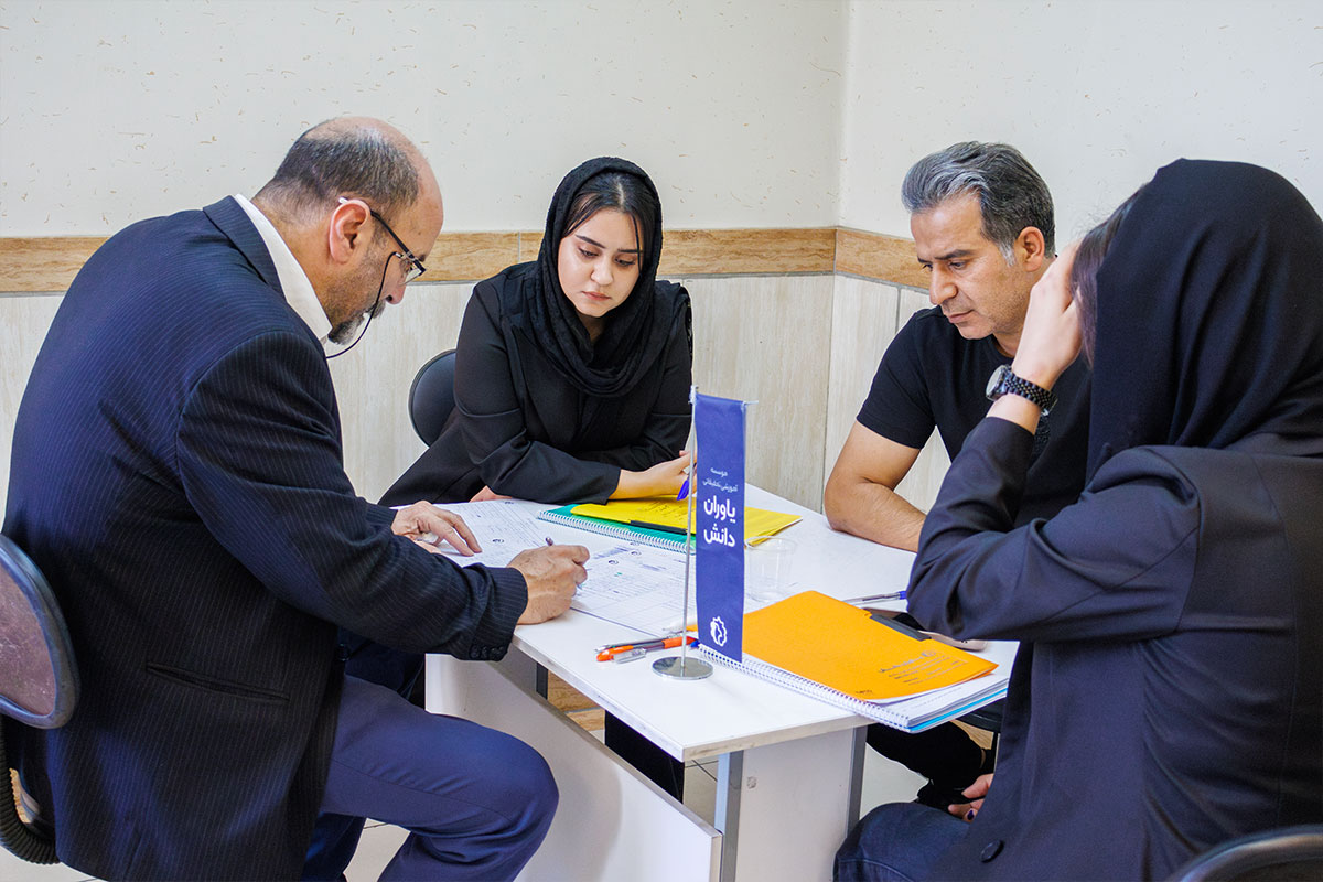 شرایط انتخاب رشته