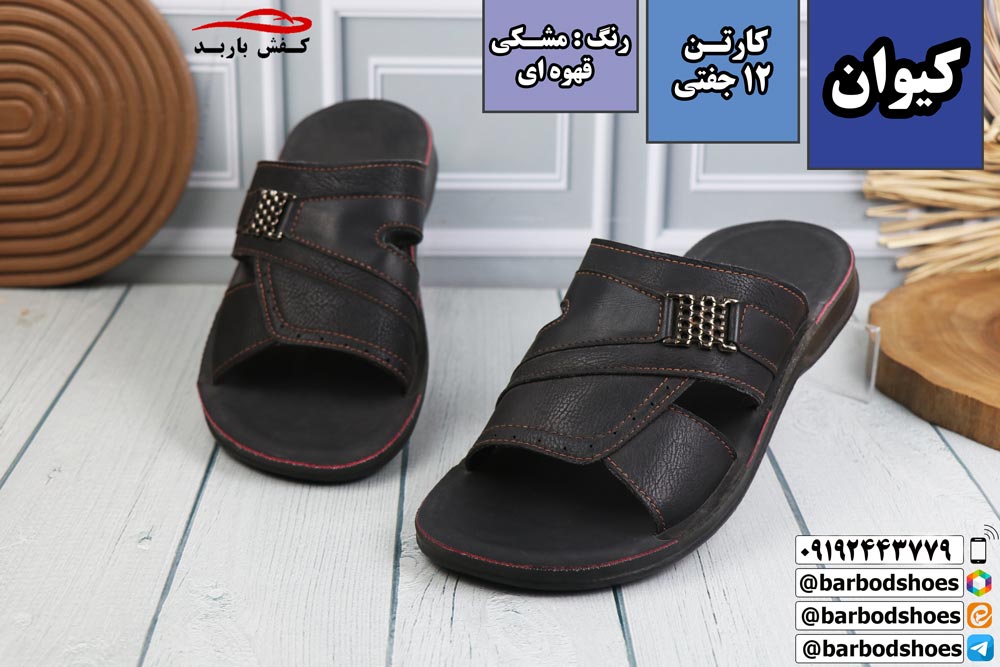 خرید دمپایی مردانه عربی