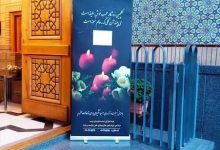 گل مناسب مراسم ترحیم؛ راهنمای انتخاب بهترین گل برای مراسم ختم