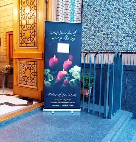 گل مناسب مراسم ترحیم؛ راهنمای انتخاب بهترین گل برای مراسم ختم