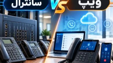 ویپ یا سانترال از دید همشهری انلاین